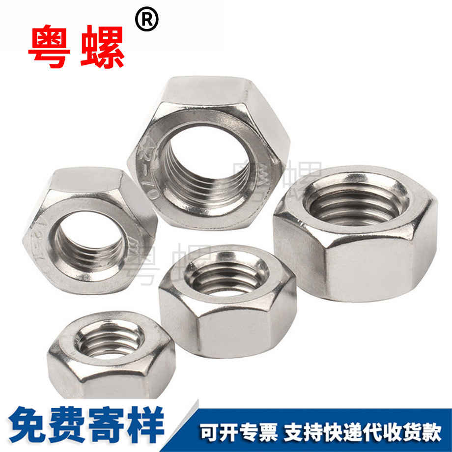 黑河六角螺母