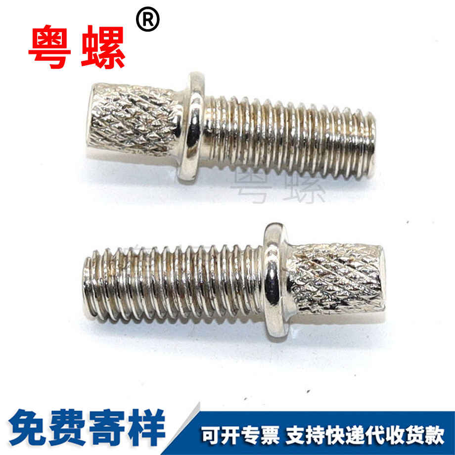 邯鄲邯鄲非標異形邯鄲手擰螺絲