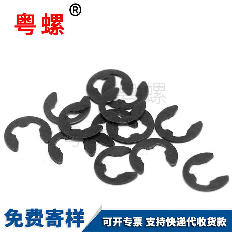 開口天津擋圈