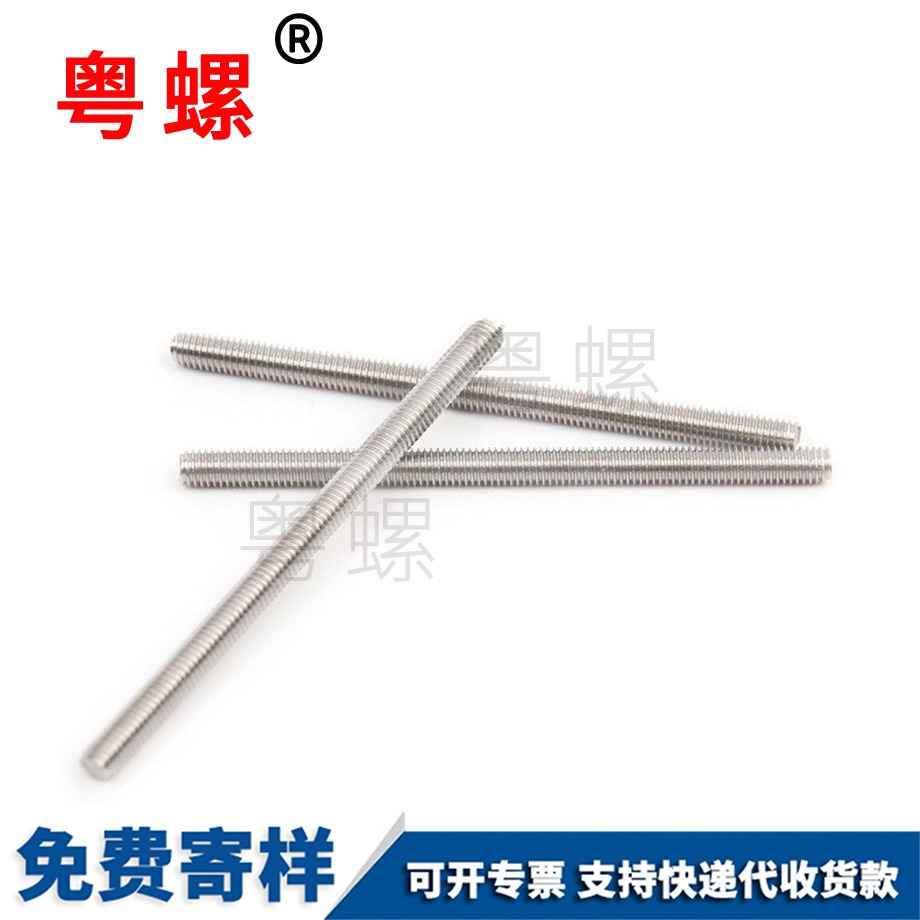 批發不銹鋼英