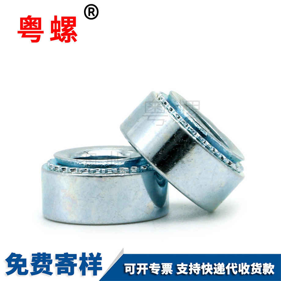 加工鍍鋅磐石壓鉚螺母