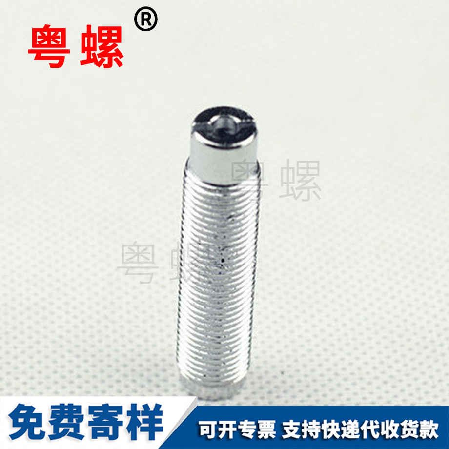 徐匯端管狀螺絲