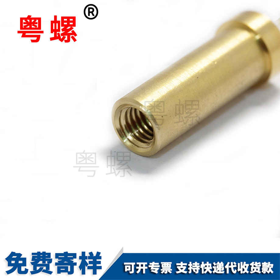銅喀什螺母柱