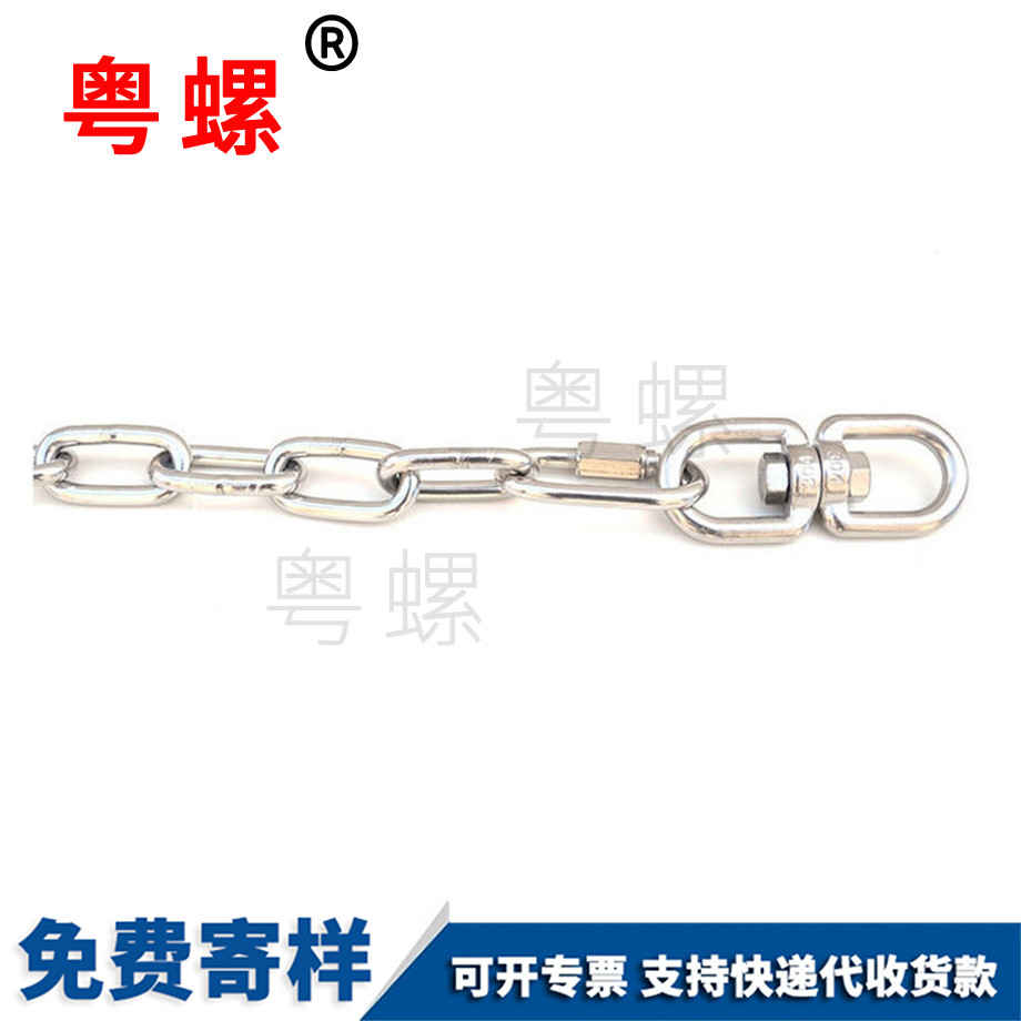 旋轉環8字轉環