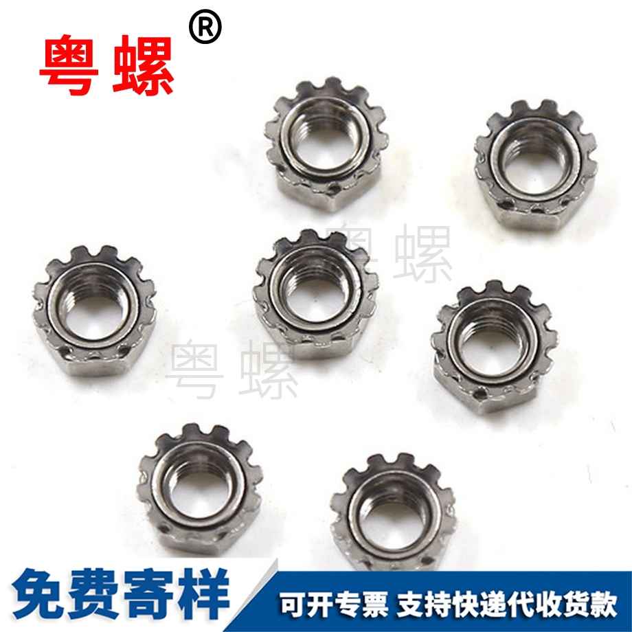 怒江K型螺母