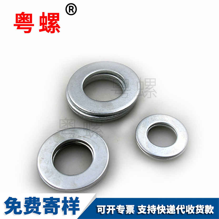 加工8級國標潛江GB97
