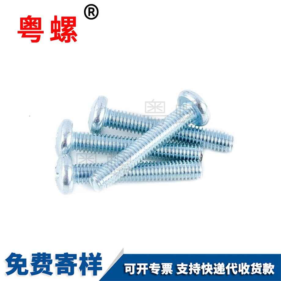 批發國標