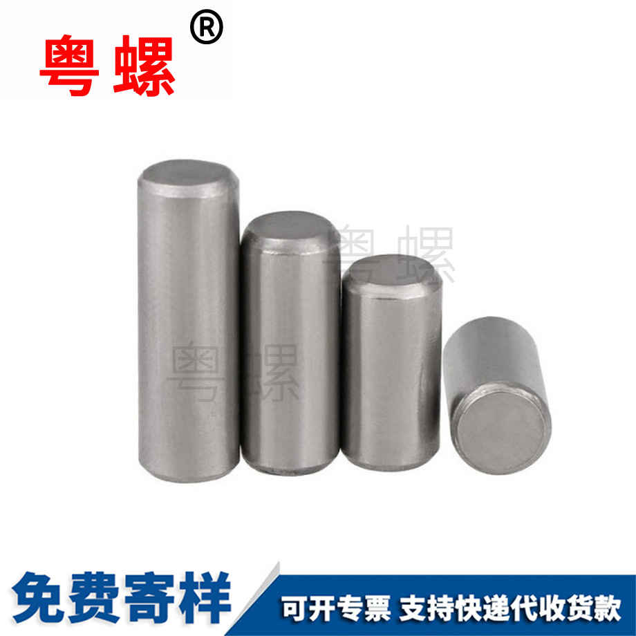 加工天津GB119圓柱銷