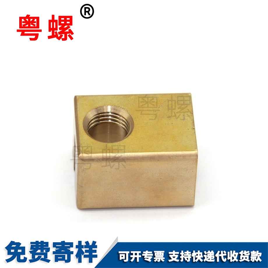銅德宏螺母柱