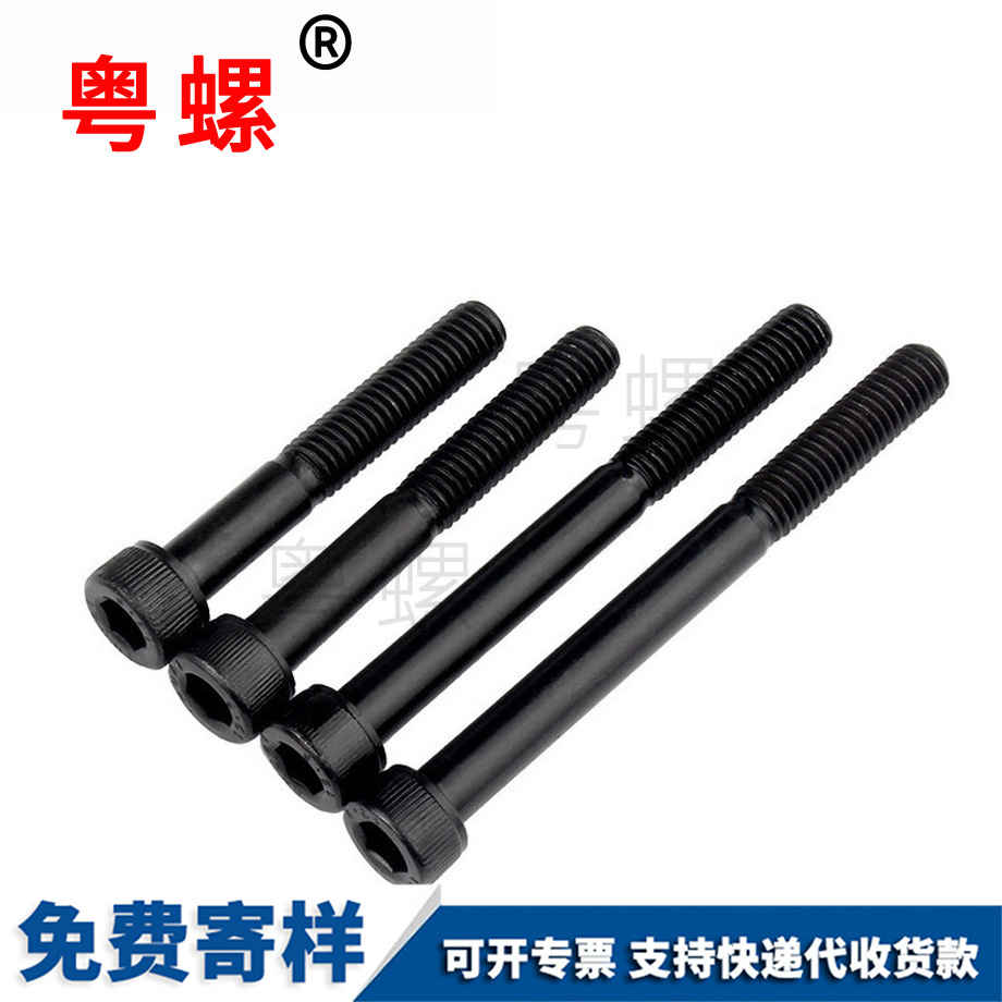 內迪慶六角螺絲
