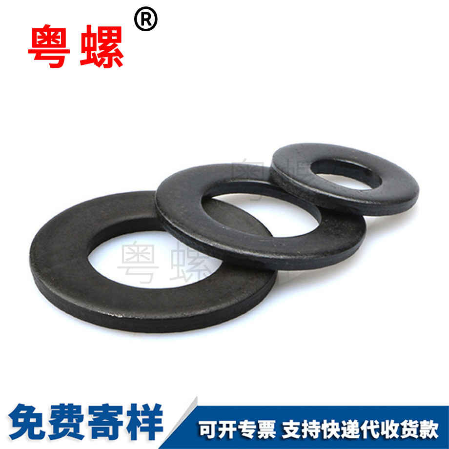 加工黑色8級平邯鄲墊片