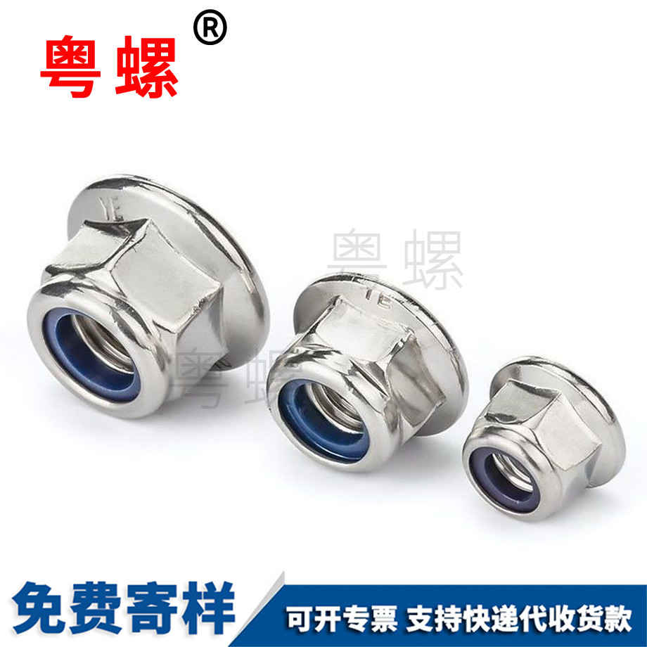 紅河防滑外紅河六角螺帽
