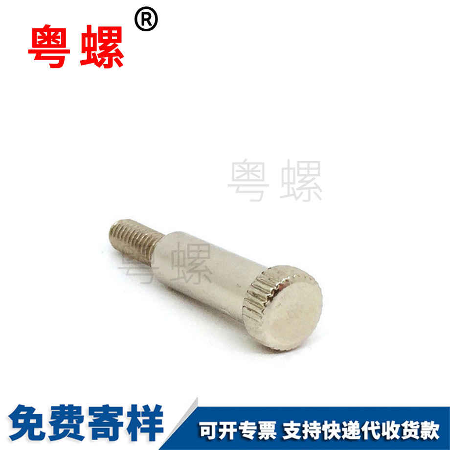 加工冷墩牡丹江臺階螺絲