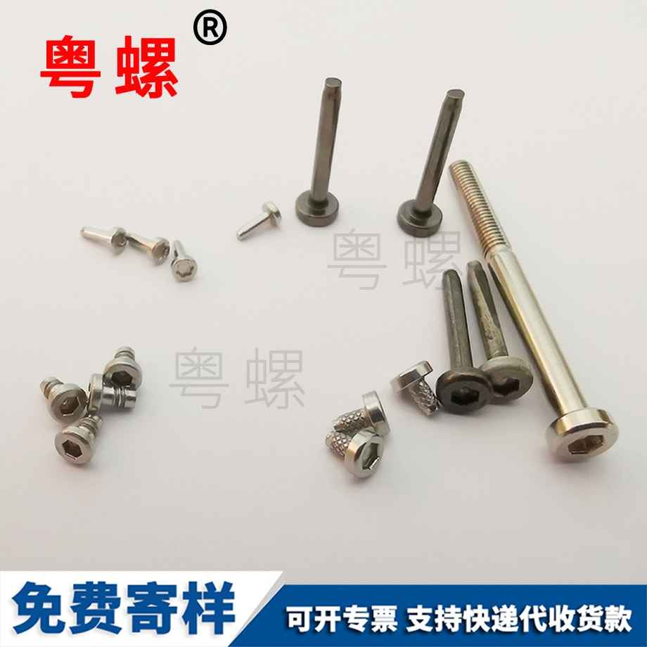 邯鄲加長邯鄲外邯鄲六角螺絲