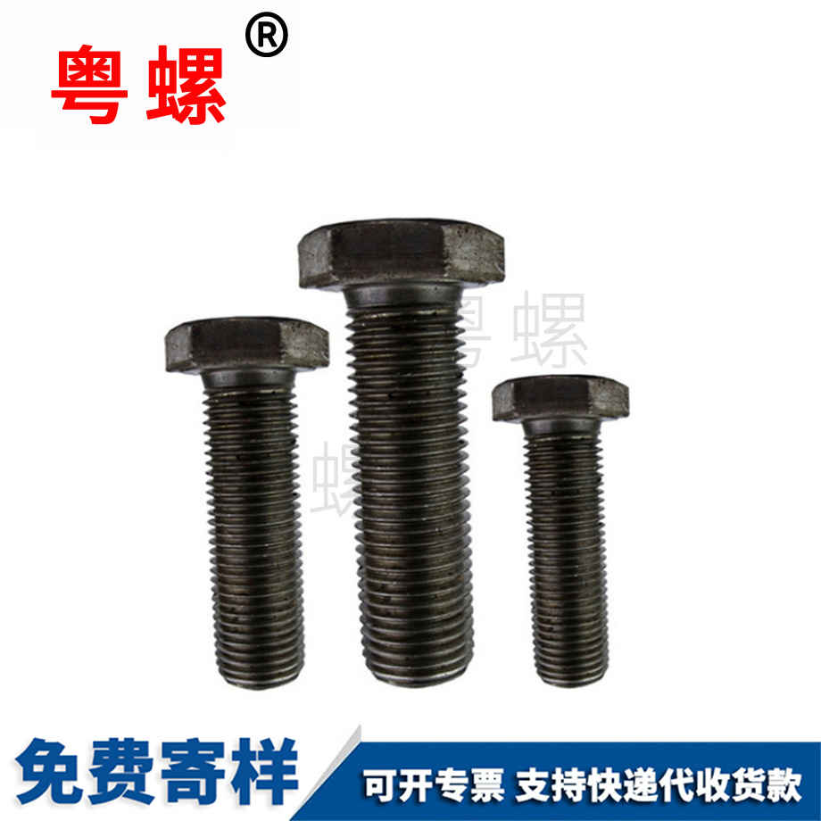 通州外通州六角螺絲