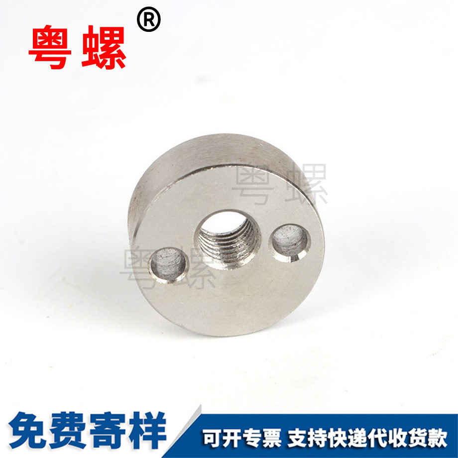 牡丹江端面開槽圓螺帽