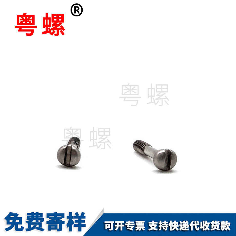 批發盤頭一字