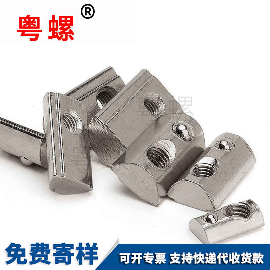 黑河彈性螺母