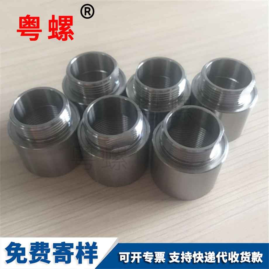 內外牙螺母