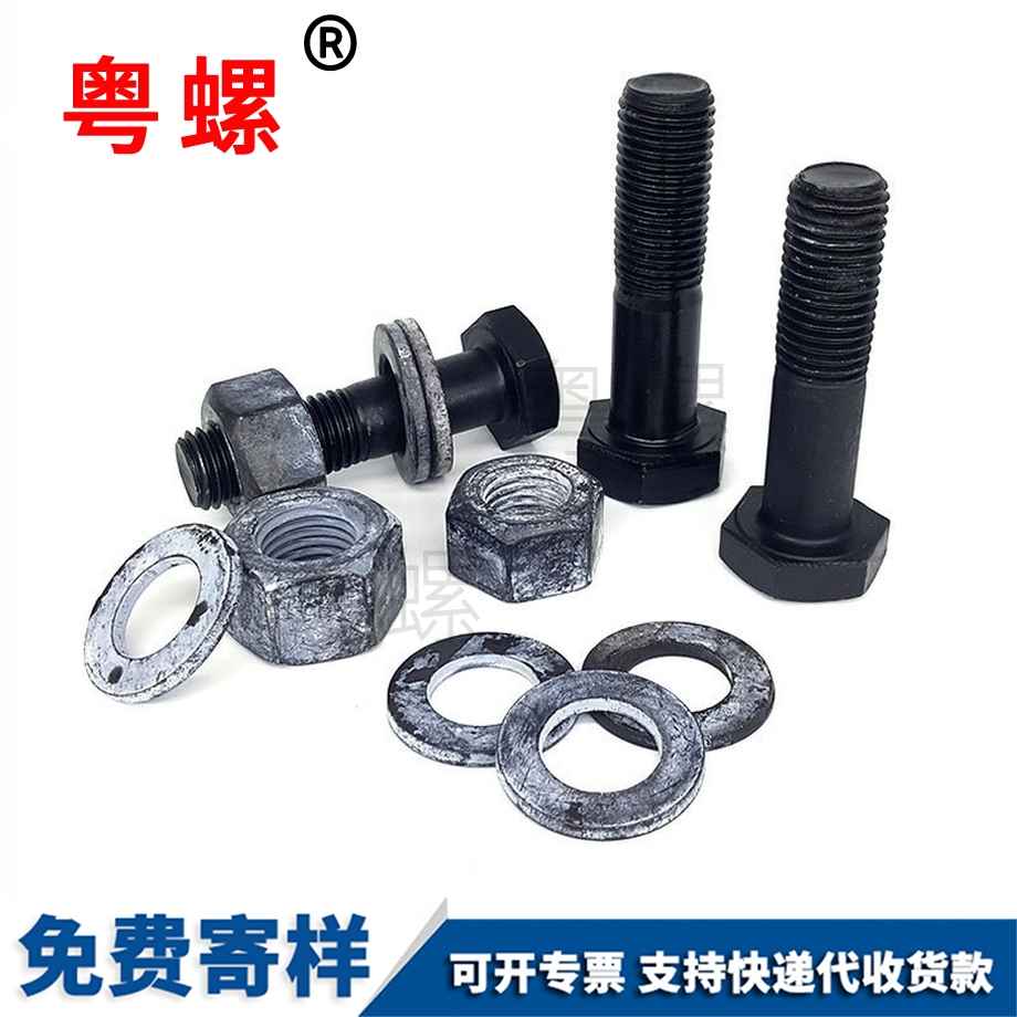 高強度大迪慶六角頭螺栓