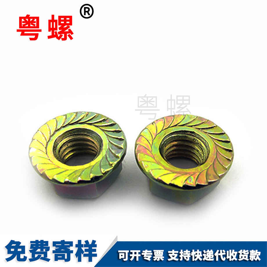 臨滄帶齒臨滄六角螺帽