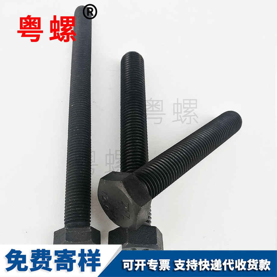 紅河全牙紅河外紅河六角螺絲