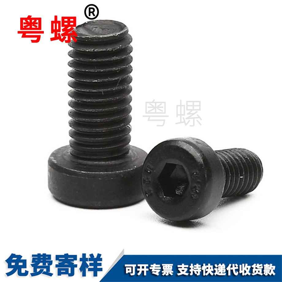 內邯鄲六角螺絲