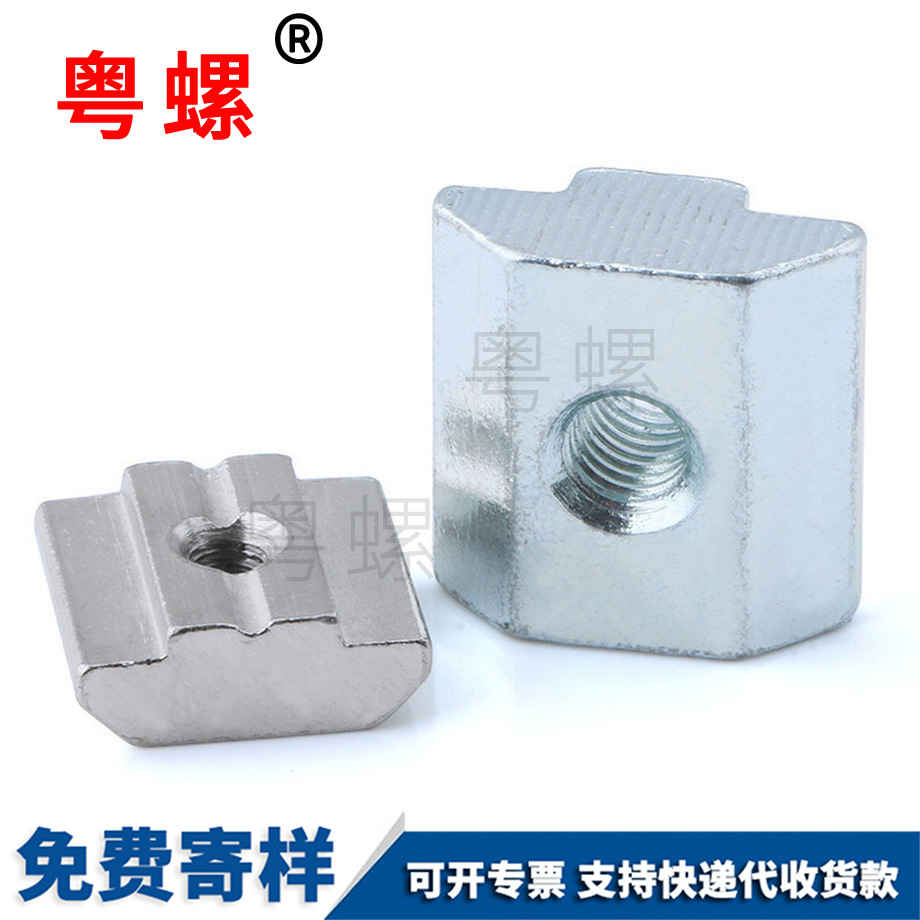 工業鋁型材配件