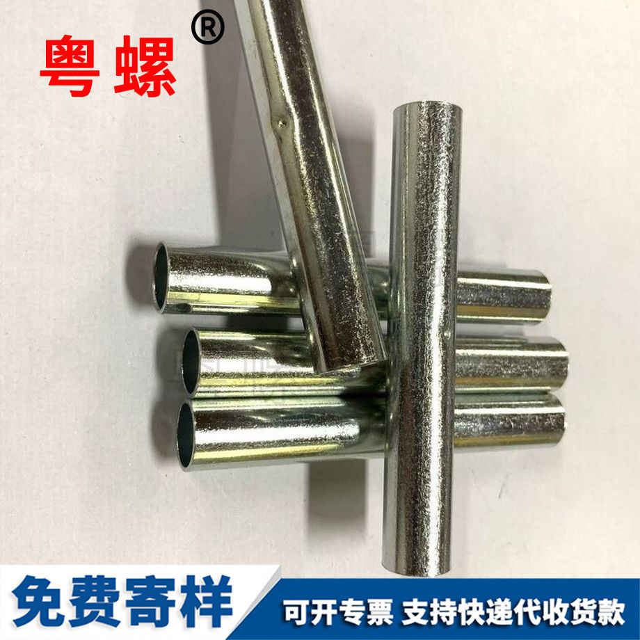 件長治長治非標緊固件