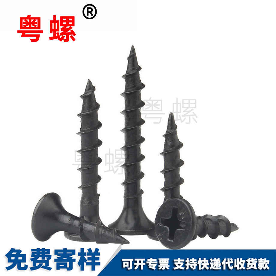 牡丹江粗牙快速牡丹江自攻螺絲