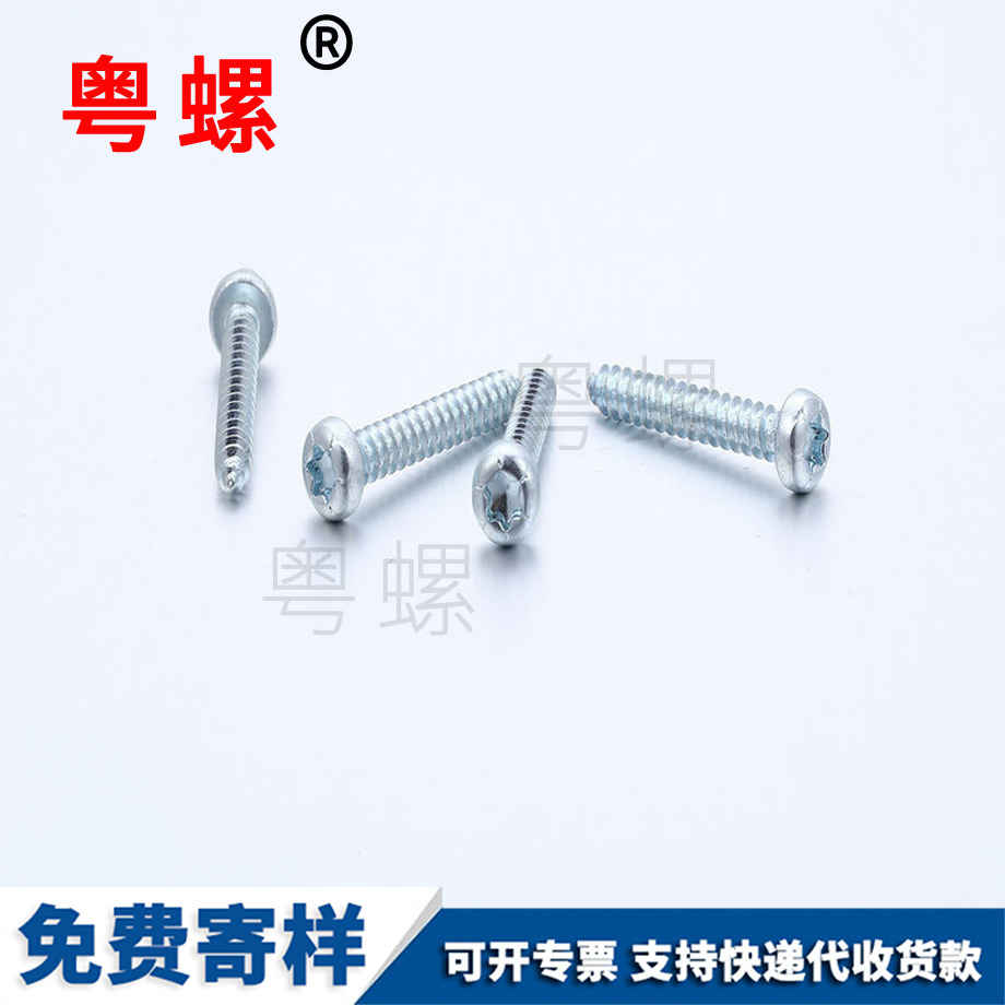 加工工業級