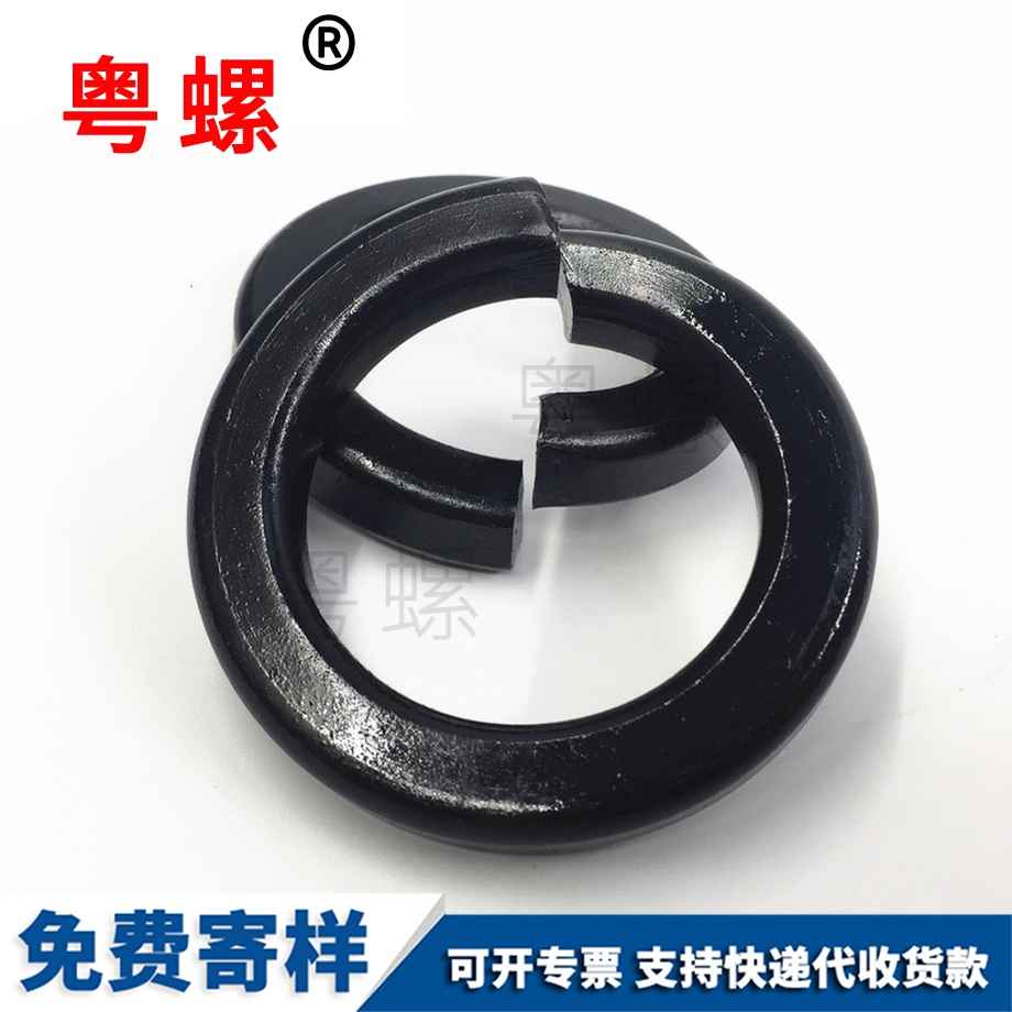 黑河彈簧圈GB93