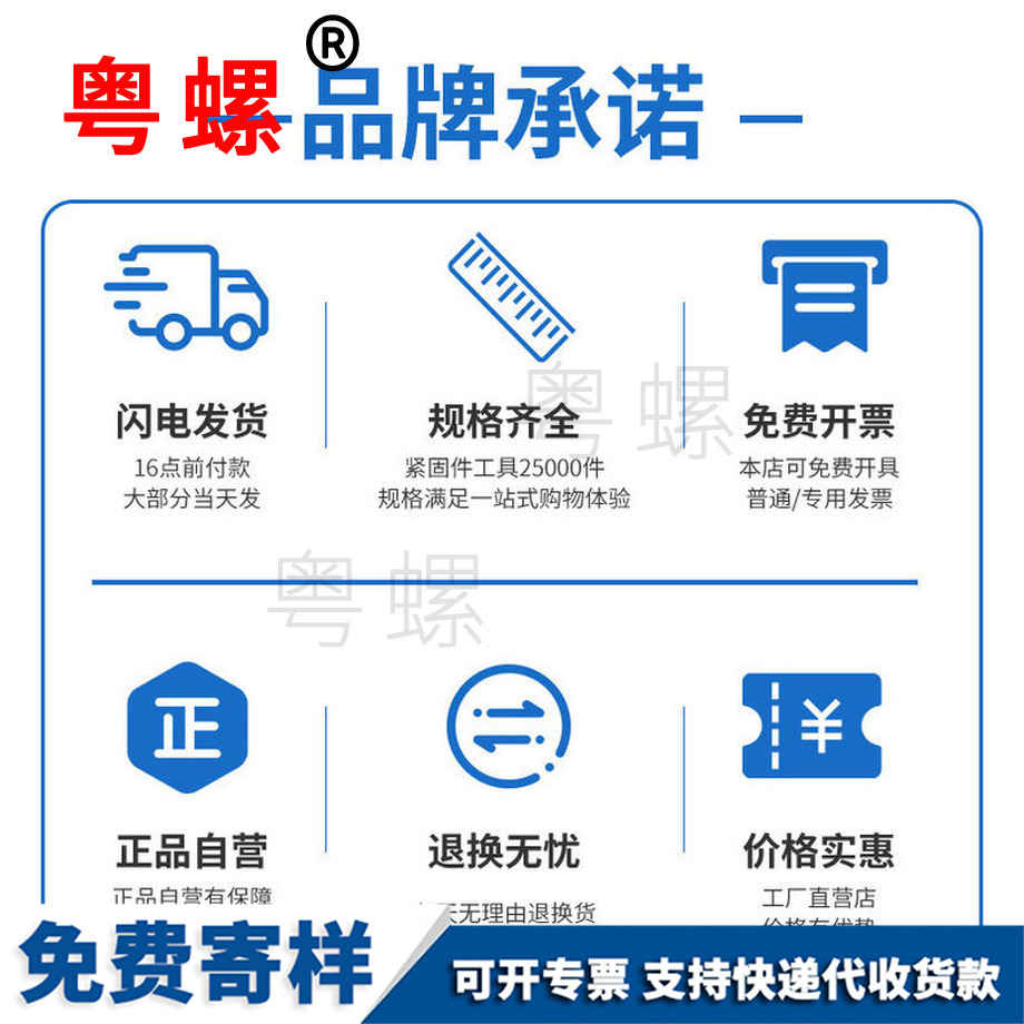 連云港自攻螺絲