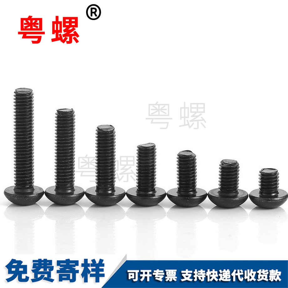 定制寧河高強度螺釘