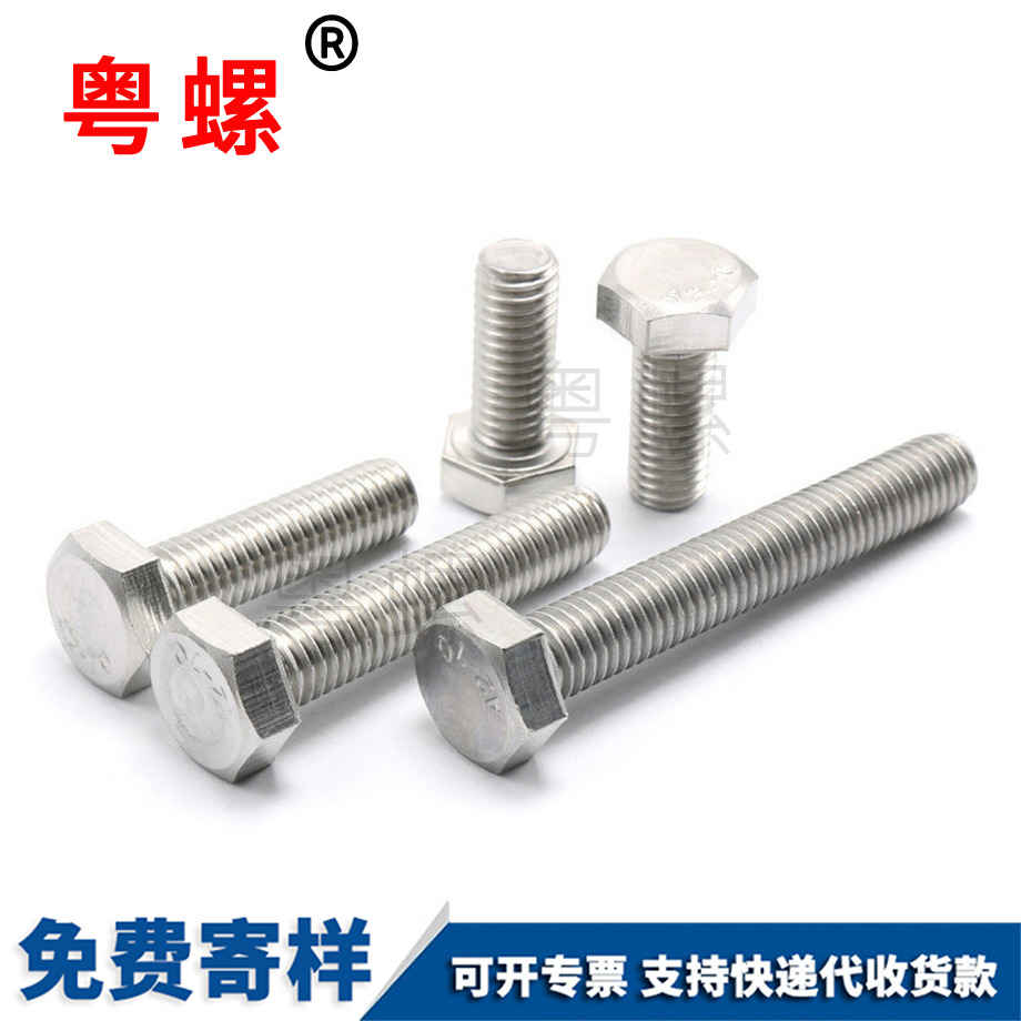 普陀非標細牙