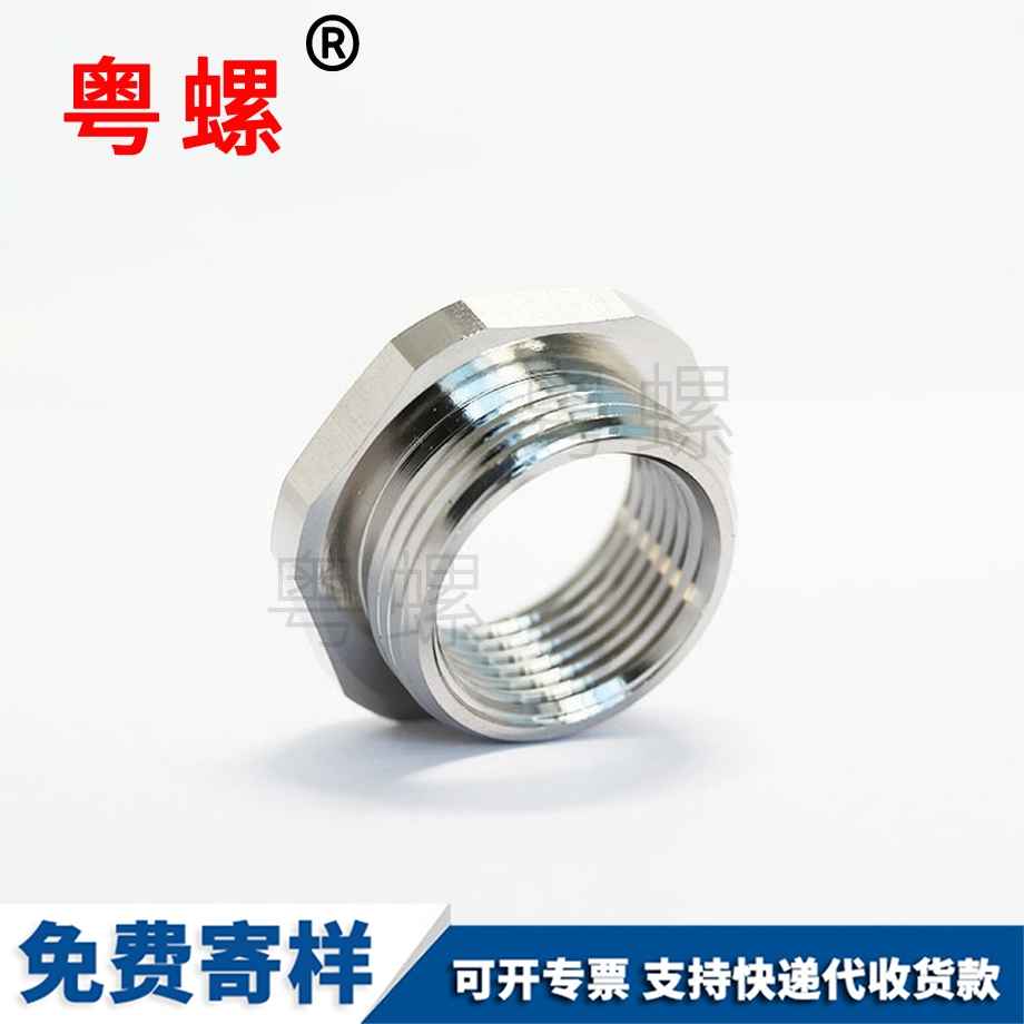 現貨批發銷售