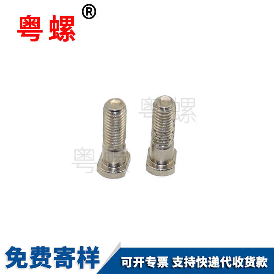 鋼T型黑河半牙螺栓