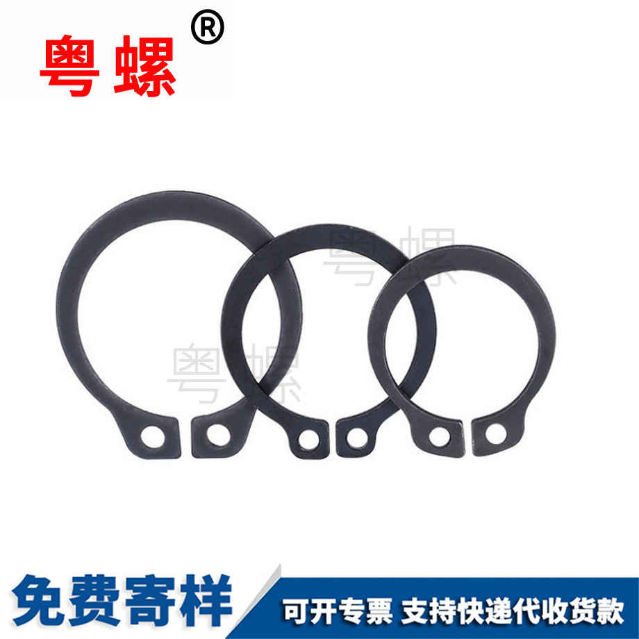 外卡黑河卡簧