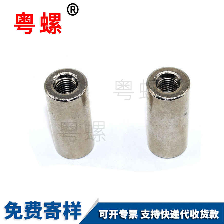 臨滄非標螺母
