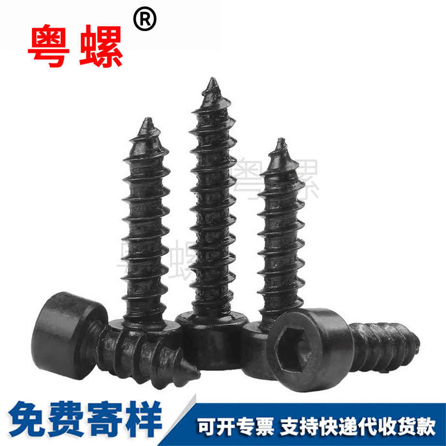 定做鐵發黑
