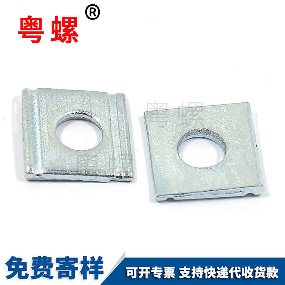 牡丹江槽鋼用牡丹江方斜墊圈
