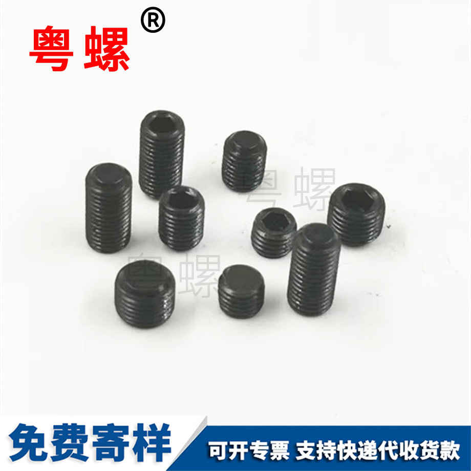 加工黑河DIN913德標