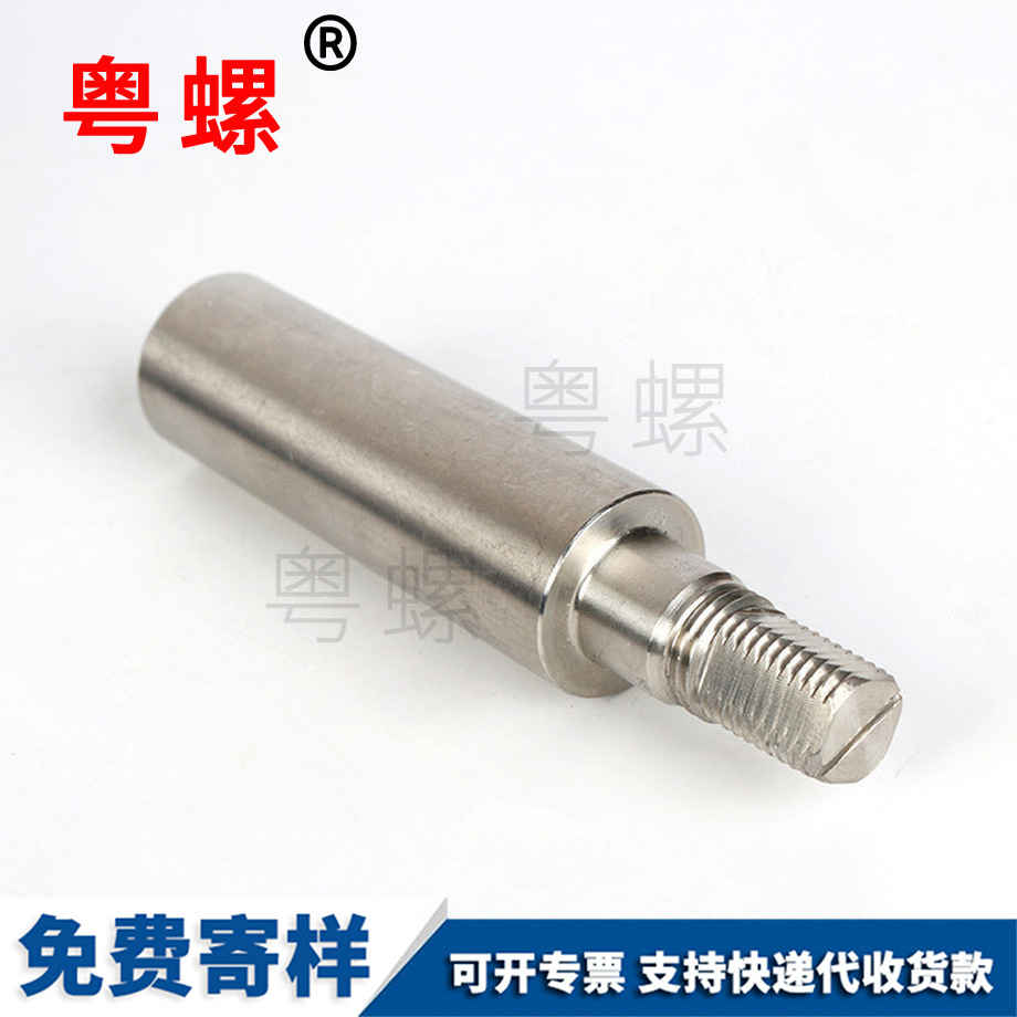 牡丹江不銹鋼異型螺絲