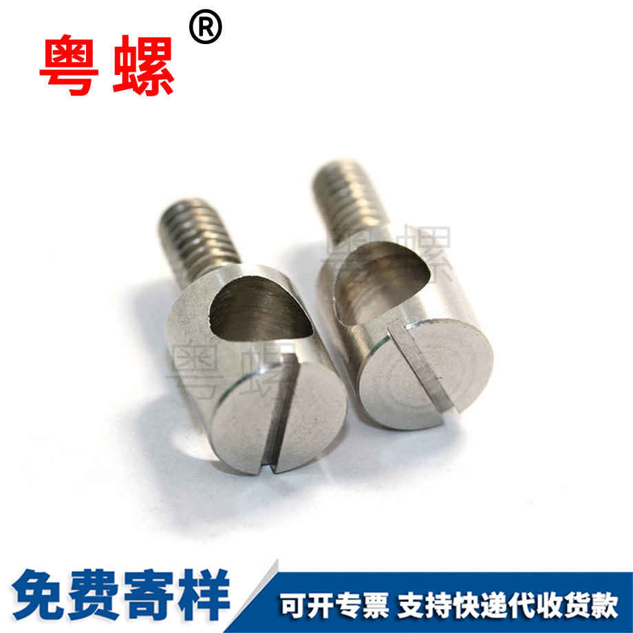 黑河一字槽黑河銅螺絲