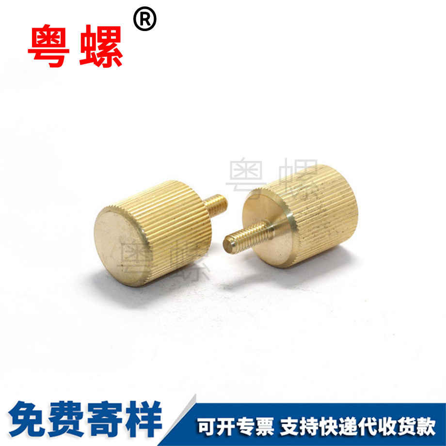 供應迪慶直花迪慶銅螺絲