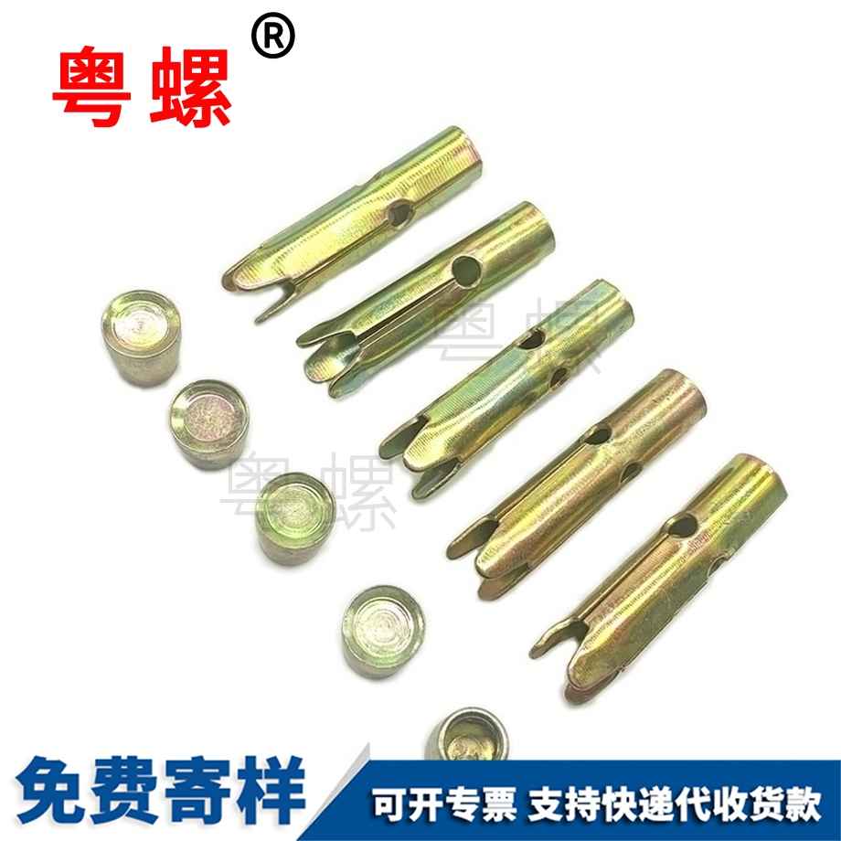 批發國標