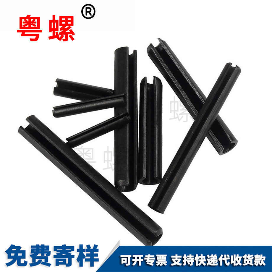 批發彈性銷