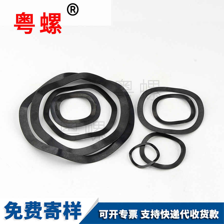 臨滄波浪型彈性臨滄墊片