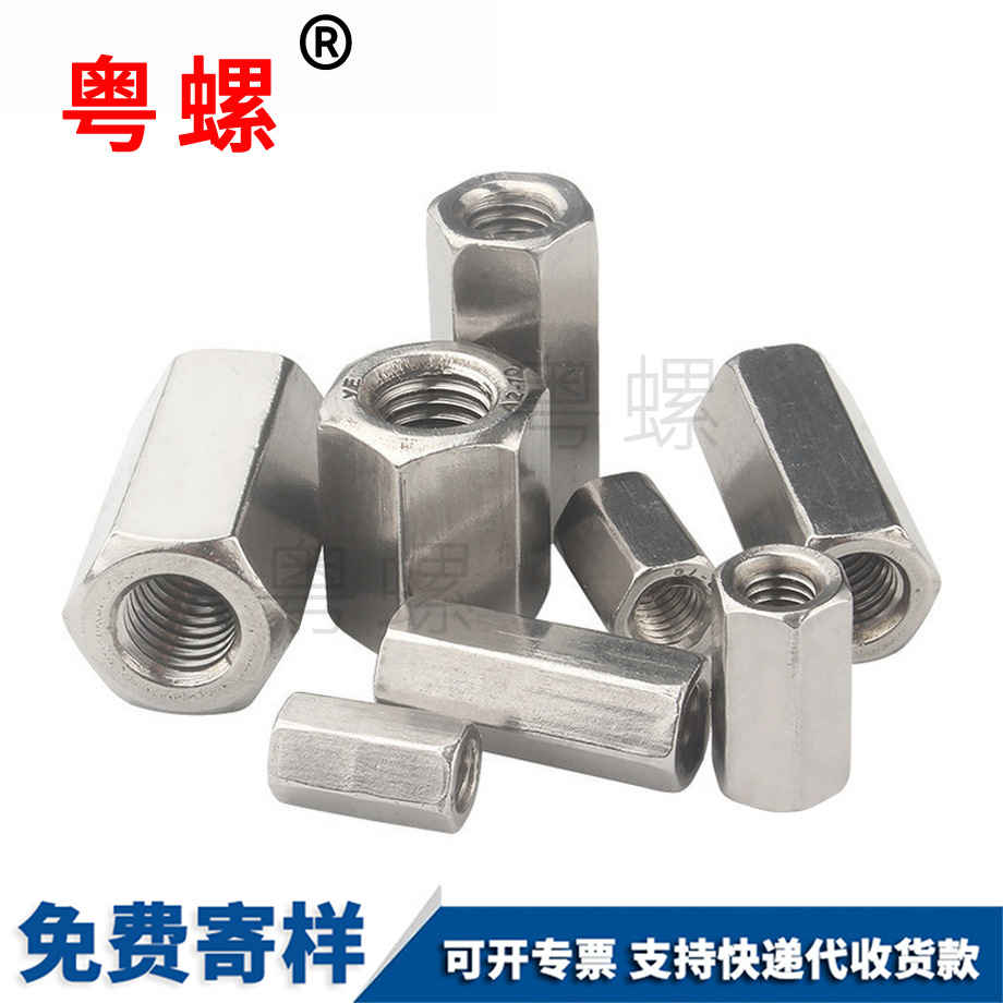 潛江加長潛江六角螺母