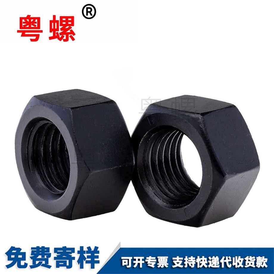 臨滄發黑臨滄六角螺母